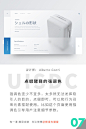 设计师 Alberto Conti  用作品告诉你如何营造高级感 ~
#设计小课堂# ​​​​