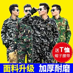 工作服男迷彩服套装新式耐磨耐脏军训服工地工人劳保工装春秋加厚
- - - - - - - - - - - - - -
 ——→ 【 率叶插件，让您的花瓣网更好用！】&gt; https://lvyex.com