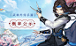 新《武林外传手游》万物赴暖开启 - 新《武林外传手游》官网