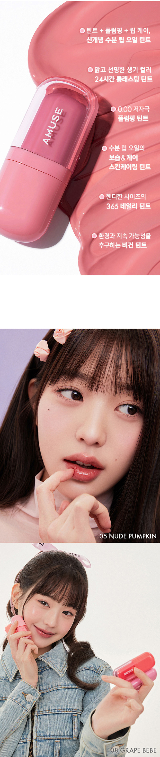 [AMUSE어뮤즈][커스텀키링+스티커...