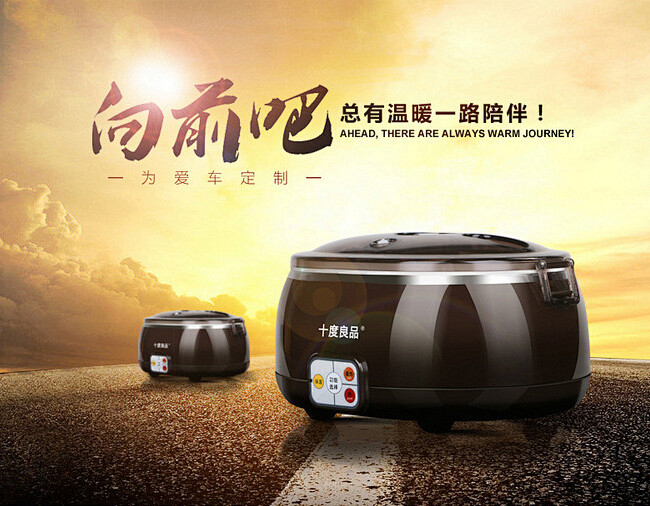 大家电/生活电器 海报 好的详情页截图 ...