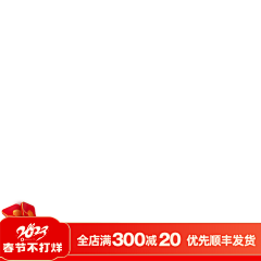 小小小HP采集到主图框