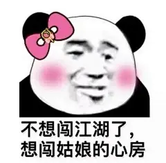 又是一波土味情话，你 心动了吗 ​​​​