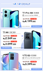 vivo Official Store Kabupaten Tangerang | JD.ID