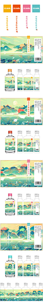江小白包装插画-古田路9号-品牌创意/版权保护平台