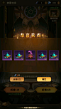 OMNIHEROES 天神勇士