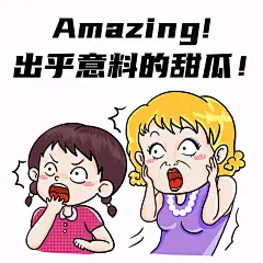 趣味吃瓜八卦趣味表情包文章配图
