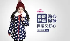 钻石展位 2015新年快乐元旦跨年盛典 春节  羊年 淘宝首焦 钻展图 聚划算品牌团banner 钻展欣赏,店铺欣赏 #活动页面# 促销素材元旦 新年 年终大促 新春 过年元旦素材 元旦海报图 圣诞狂欢季 聚划算品牌团 #活动页面# #页设计# #电商设计# #天猫设计# #淘宝首页# #美容# #化妆品# #彩妆护肤# #创意banner# #平面设计##钻展##直通车设计##天猫大图钻展##天猫首页##天猫首焦钻展##钻展设计##男装##女装##服饰##孕妇##大码女装##大码男装##箱包#@北坤人素