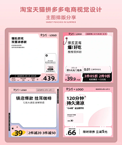 一啾采集到网页设计
