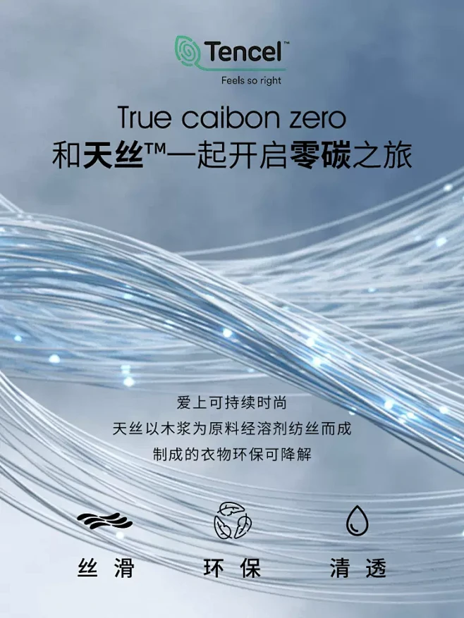 伊芙丽零碳天丝牛仔裤女2023春装新款深...