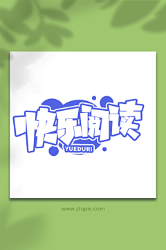 叫爸爸~采集到海报 logo
