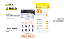 妍然Sublate采集到妍然原创画板