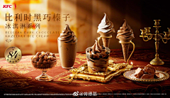 Maggie-H采集到海报-食品