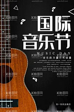 音乐节  - 源文件下载【酷图网】音乐节,音乐会海报,舞台背景,音乐比赛,音乐晚会,歌唱大赛,唱歌比赛,吉他,钢琴,架子鼓,小提琴,音乐盛典,群星演唱会,音符,艺术节,music,校园音乐节,校园十佳歌手,五线谱,乐队,摇滚,爵士音乐培训,音乐招生,音乐班,音乐厅,音乐会招贴,音乐盛宴,音乐元素,草地音乐节,户外音乐节