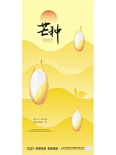 剧中人与看客心采集到节日/节气