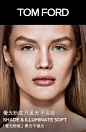 【官方正品】TOM FORD奢光粉底液保湿滋润遮瑕持妆防晒 tf粉底液-tmall.com天猫