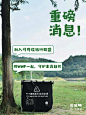 小红书加入“可持续旅行联盟”