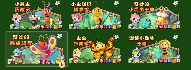 云视听极光TV 35