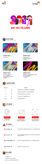龙湖 (7)