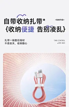 适用苹果充电线数据线充电器线20W快充iphone16手机15平板ipad原装正品14双typec口PD13闪充12编织11USB线-tmall.com天猫