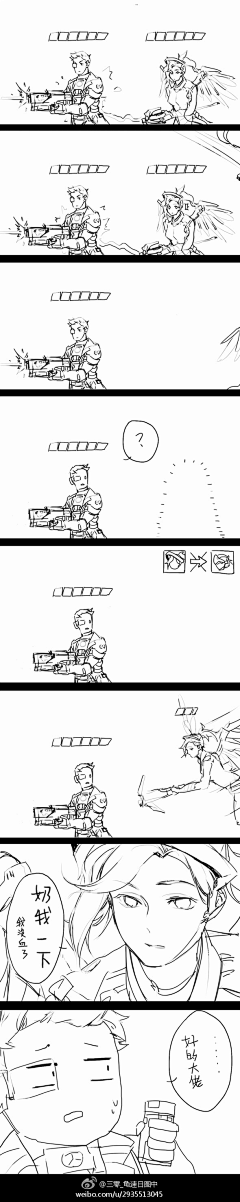 踏花月影采集到overwatch