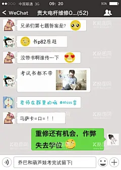 学风建设创意海报  - 源文件下载【酷图网】学风建设,海报,微信,创意,校园