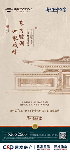Dcdls采集到建发