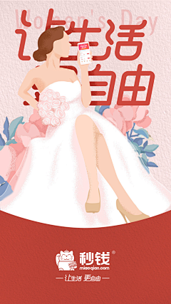 ωo狗狗_/~↘采集到节日