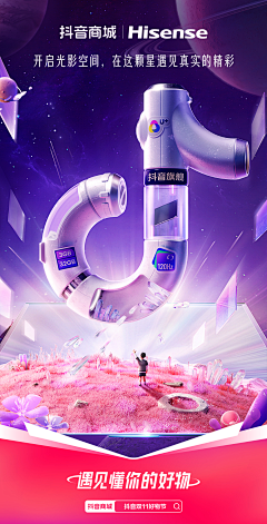 小程小橙采集到活动页