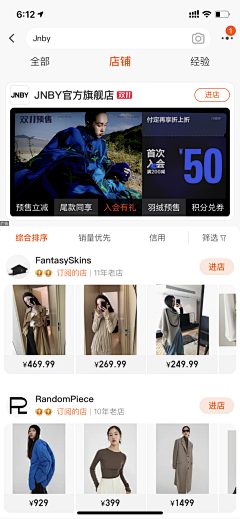 麻鸠撚烦采集到参考-推广图