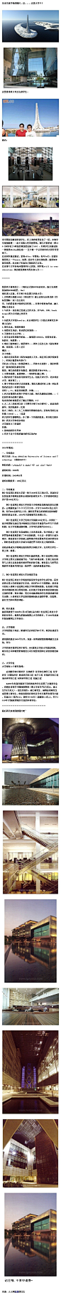 选个毛线校啊，哈佛耶鲁神马的都弱爆了，这才是dream school——阿卜杜拉国王科技大学