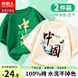 男童t恤短袖2024新款儿童纯棉半袖夏季宝宝衣服小童时髦上衣夏装