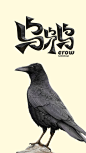 优质素材，优质灵感
http://huaban.com/nujasok/