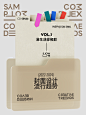 封面设计流行趋势｜VOL.1 漫生活症候群