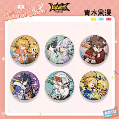 shinkoo采集到产品框