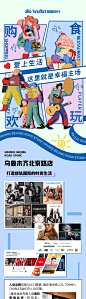 插画海报