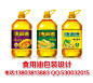 食用油包装_百度图片搜索