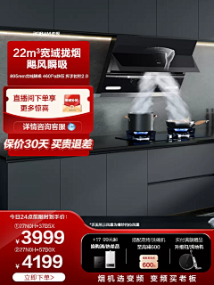 BBaekHyun采集到直通车