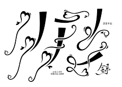 Qciii采集到自定义·采集
