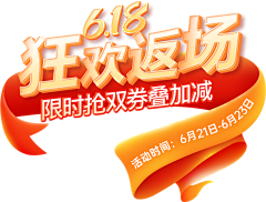 司徒无法采集到活动字体