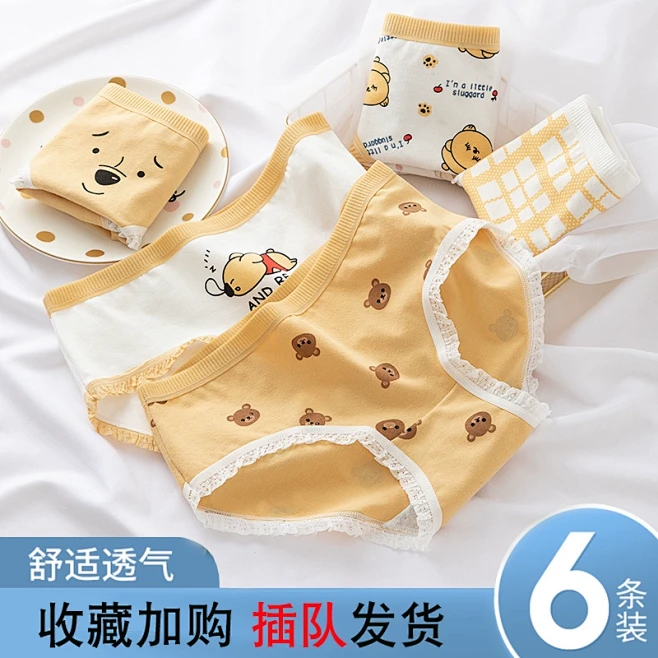 女童内裤纯棉中大童儿童发育期少女小学生初...