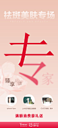 艺星整形15周年庆
实力大专家祛斑美肤专场
#雀斑# #黄褐斑# #老年斑# …
#缺水##衰老##敏感# #肤色暗沉# …
  养治结合❗帮你搞定皮肤危机
祛斑美肤，锁定温州艺星 ​​​​