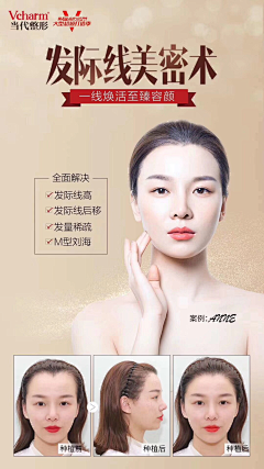 ㄨ殇影采集到海报