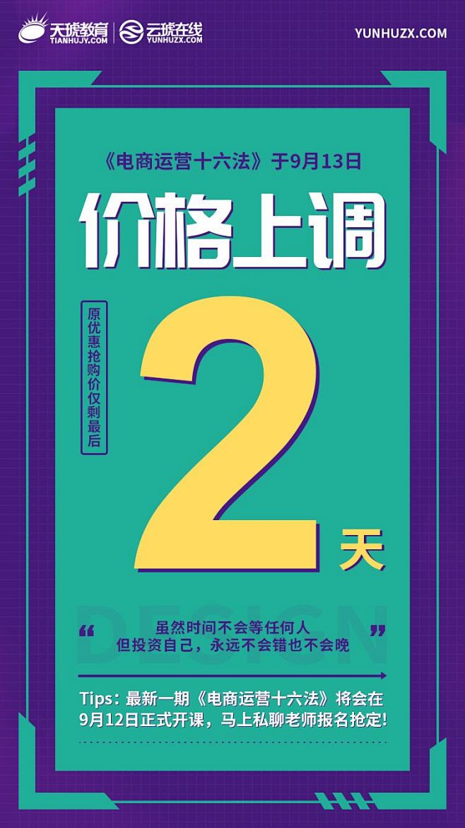 来自分享