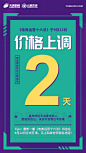 来自分享