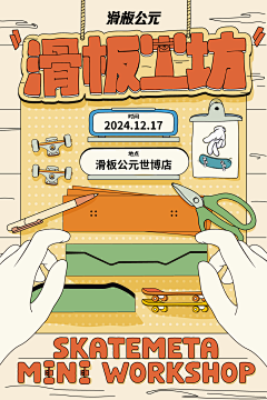 沉5656采集到我的手绘