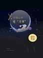某锦制作/
赶单子w