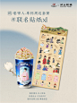 @沪上阿姨 的个人主页 - 微博