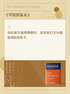 七酱八酱麻尔酱采集到书籍