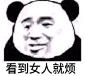 来自相册